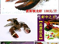 -神洲四海大酒楼(王府井澳门中心店)
