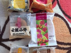 -嘉华鲜花饼(四方街旗舰店)