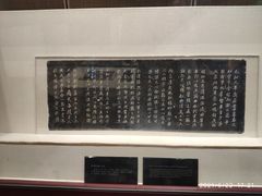 -天一阁博物院