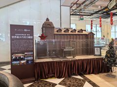 -歌斐颂巧克力小镇