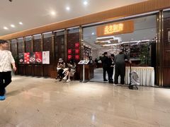 门面-北京厨房(SKP店)