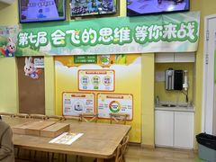 -培飞思维启蒙·益智游戏·科学探索(城西银泰店)