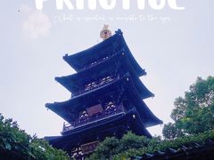 -寒山寺