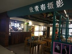 -致青春照相馆·证件照(小寨总部)