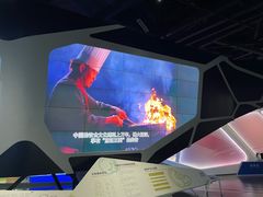 -广东科学中心