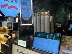-淡马茶坊(深圳宝安壹方城店)