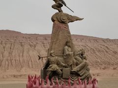 -火焰山景区(火焰山镇)