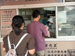 -江南蟹壳皇(新民桥店)