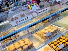 -采芝斋(延安路店)