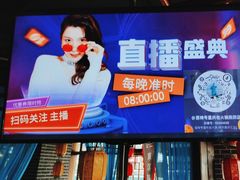 -唇辣号重庆老火锅(燕郊鑫乐汇店)