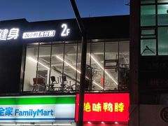 -乐刻运动健身(外环路店)