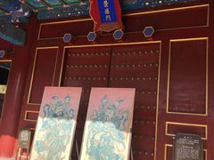 -历代帝王庙博物馆