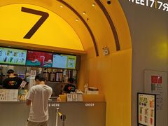 -7分甜(苏州中心店)
