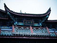 -济公故居