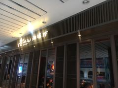 -老头儿油爆虾(星光一期店)