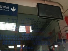 -安徽医科大学附属口腔医院(梅山路院区)