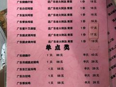 -煲煲香快餐(南京路店)