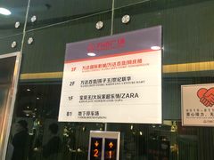 -万达广场(无锡滨湖店)