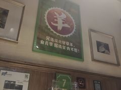 -福宝漠北·牛羊肉(广埠屯店)