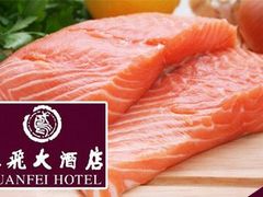 -辣子鸡背(九龙山店)