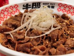 -牛邸·烧肉饭(来福士店)
