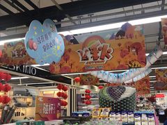 -世纪联华超市(外海店)