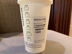 -星巴克(宏汇国际广场店)