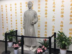 -乌镇东栅景区-茅盾故居