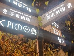 -筠咖啡西餐厅(上海国展宝龙丽筠酒店)
