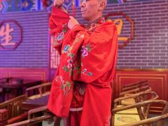 -盖碗儿梨园·变脸吐火·川剧(天府广场店)