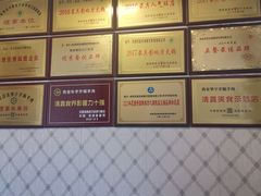 -清真华宇开锅羊肉