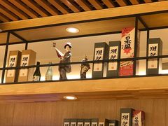 -鲔屋寿喜烧