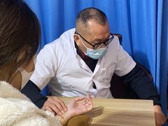 -憼安跌打·中医诊所(福田梅林店)