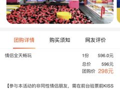 -嘿哟动霸CHUA·新潮玩运动娱乐中心·蹦床滑冰团建乐园