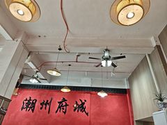 -官塘陈记鱼生·潮汕砂锅粥·牛肉火锅(潮枫路总店)
