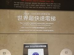 -台北101