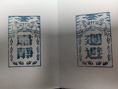 -保定直隶总督署博物馆