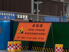 -济南恒隆广场