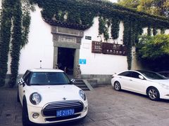 -日出青木·杭帮菜名店