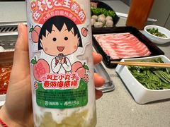 -海底捞火锅(吉利大厦店)