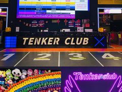 -Tenker Club弹刻极限主题公园 · 蹦床 · 团建 · 生日派对(大关店)