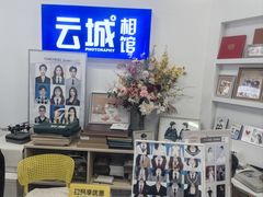 -云城照相馆(龙湖雨山天街店)