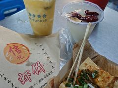 -有间冰室(侨港风情街店)