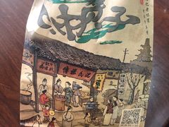-南塘油赞子(南塘店)
