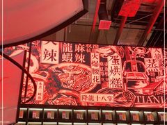 -天辣(金桥啦啦宝都店)