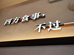 -啫火啫啫煲(厦门万象城店)