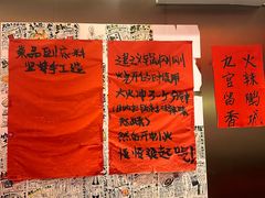 -重庆老灶火锅(红岭店)
