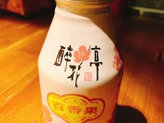 -繁·醉花亭小酒馆(鼓楼店)