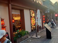 -龙湖星悦荟(颐和店)