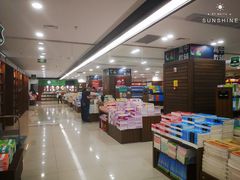-新华书店(沙坪坝书城店)
